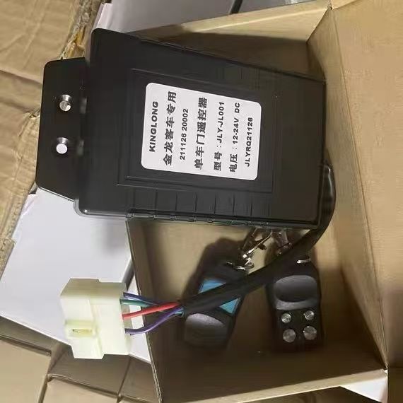 Universal Remote Control - 버스 도어 리모컨 12V-24V 범용 리모컨