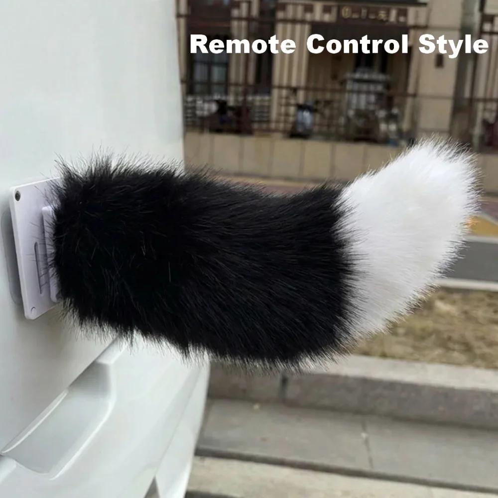 Universal Remote Control - 귀여운 전동 흔들리는 플러시 꼬리 자동차용
