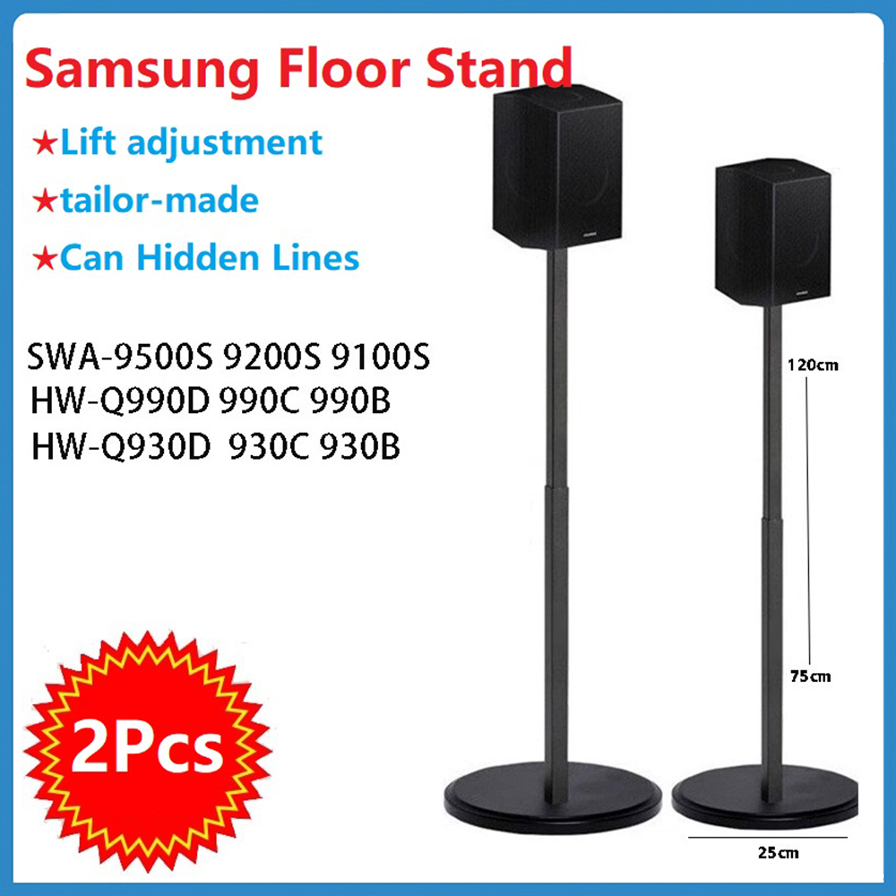 Home Cinema Logitech Z906 - 2Pcs 스피커 플로어 스탠드 브래킷 삼성