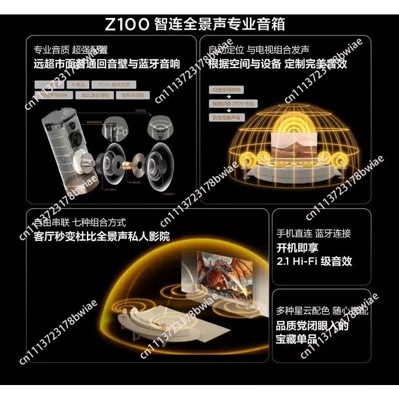 무선 스피커 Z100 골드 1.1 채널 TV 사운드바  - Home Cinema Audio System 리뷰 및 가격