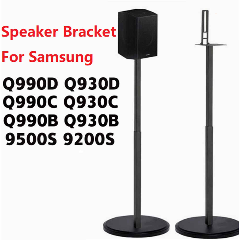 2Pcs 스피커 플로어 스탠드 브래킷 삼성 Q990D  - Home Cinema Logitech Z906 리뷰 및 가격
